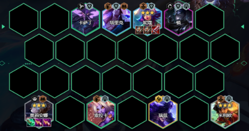 云顶之弈S95发条堡垒奶阵容攻略