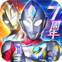 奥特曼系列OL全新版本特色v1.5.10 无限钻石版