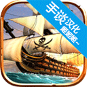 加勒比海战策略冒险手游免费启航v1.23 免费版