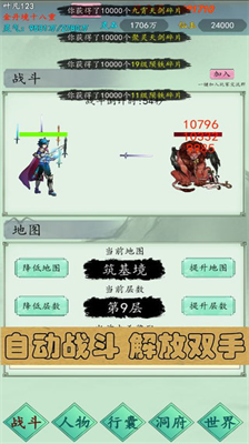 u4e07u53e4u4ed9u9053u65e0u9650u8d44u6e90u7248