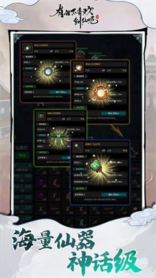 u6709u8c01u4e0du559cu6b22u5251u4ed9u5462u514du8d39u7248u6700u65b0u7248