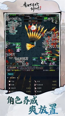 u6709u8c01u4e0du559cu6b22u5251u4ed9u5462u8f85u52a9