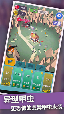 u50f5u5c38u672bu65e5u5854u9632u514du8d39u7248u5185u7f6eu83dcu5355