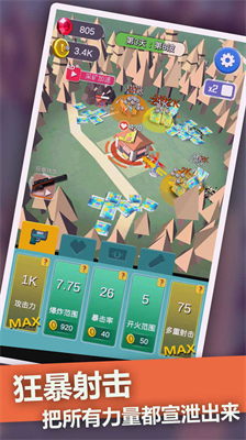 u50f5u5c38u672bu65e5u5854u9632u65e0u9650u91d1u5e01u7248