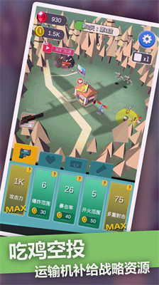 u50f5u5c38u672bu65e5u5854u9632u65e0u9650u94bbu77f3u7248