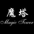 魔塔24层畅玩版金币钥匙全解锁