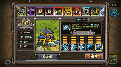 u4e16u754cu5b88u536bu519bu514du8d39u7248