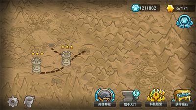 u4e16u754cu5b88u536bu519bu5185u8d2du7248