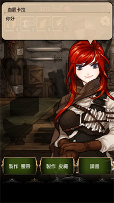 u5973u5251u58ebu7684u79d8u5bc6u65e5u8bb0u5185u8d2du7248