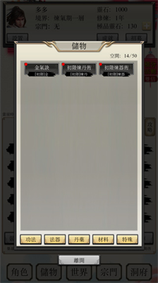 u516bu8352u4feeu4ed9u5b89u5353u7248