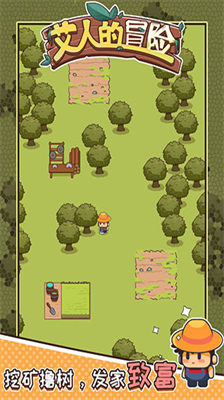 u827eu4ebau7684u5192u9669u6700u65b0u7248u672c