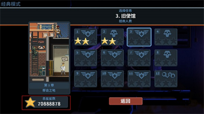 游戏实机画面展示