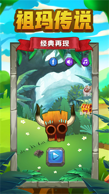 u7956u739bu4f20u8bf4u514du8d39u7248u65e0u9650u94bbu77f3