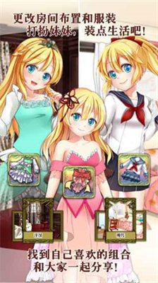 u53e3u888bu5c11u59732u6c49u5316u7248