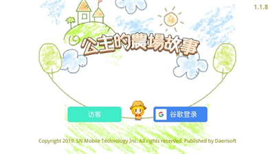 u516cu4e3bu7684u519cu573au6545u4e8bu514du8d39u7248u4e2du6587