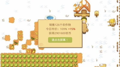 u516cu4e3bu7684u519cu573au6545u4e8bu5185u8d2du7248