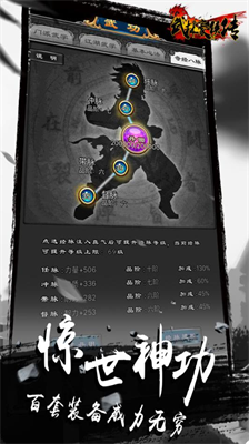 u6b66u6797u8c6au4fa0u4f20u514du8d39u7248u5185u7f6eu4feeu6539u5668