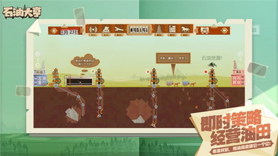 u77f3u6cb9u5927u4ea8u514du8d39u7248u4e0bu8f7du4e2du6587u7248