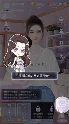 u6211u662fu5927u4e3bu64adu65e0u9650u91d1u5e01u7248