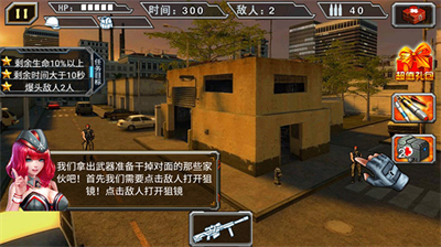 u5929u5929u72d9u51fb2u65e0u9650u91d1u5e01u7248