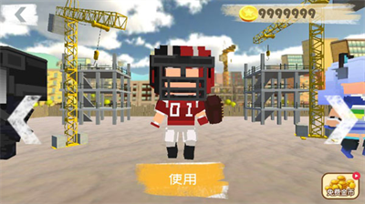 u642cu7816u6a21u62dfu5668u5185u8d2du7248