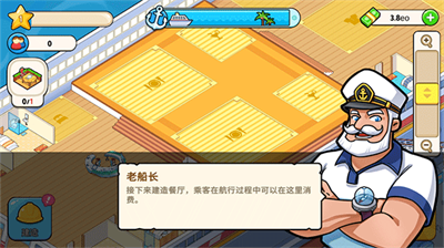 u6211u7684u6e38u8f6eu65e0u9650u91d1u5e01