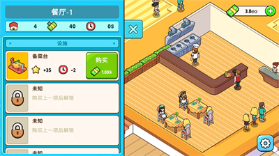 u6211u7684u6e38u8f6eu5185u8d2du7248