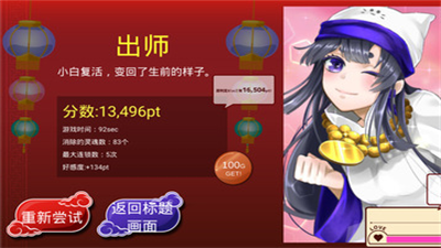 u9634u9633u4e4bu604bu514du8d39u7248u624bu673au7248