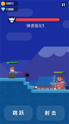 u5b50u5f39u7279u5de5u65e0u9650u91d1u5e01u7248