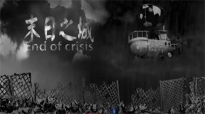 末日之城兑换码领取入口与礼包大全  