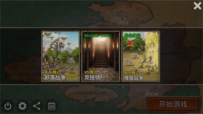 u738bu56fdu4e4bu62182u4feeu6539u5668u7248