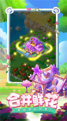 u5408u5e76u52a8u7269u57ceu4e2du6587u7248