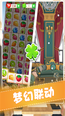 u5168u6c11u6765u88c5u4feeu65e0u9650u91d1u5e01u514du8d39u7248