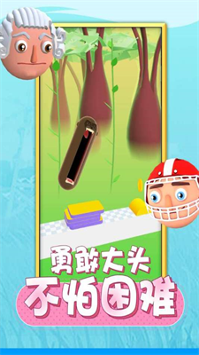 u5531u8df3u5927u5934u514du5e7fu544au514du8d39u7248