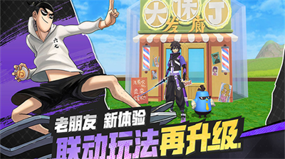 u521bu9020u4e0eu9b54u6cd5u5185u7f6eu83dcu5355u7248