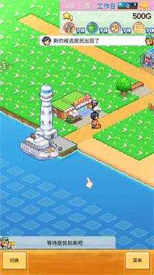 u521bu9020u90fdu5e02u5c9bu5185u8d2du7248