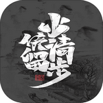 少侠请留步武侠文字MUD江湖之旅