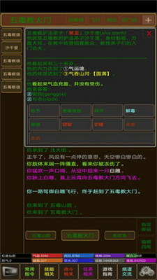 u5c11u4fa0u8bf7u7559u6b65u514du8d39u7248u624bu673au7248