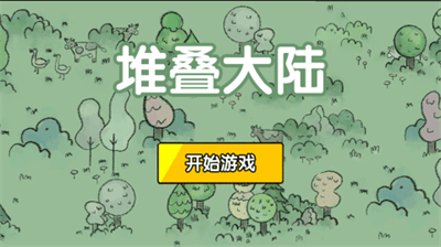 u5806u53e0u5927u9646u514du8d39u7248u5185u7f6eu4f5cu5f0au83dcu5355