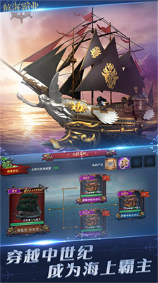 u822au6d77u9738u4e1au4e0du9700u8981u6ce8u518cu7248