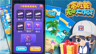 u8d2au5403u86c7u65e0u5c3du5927u4f5cu6218u65e0u9650u94bbu77f3u7248