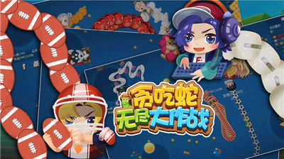 u8d2au5403u86c7u65e0u5c3du5927u4f5cu6218u514du8d39u7248u65e0u9650u94bbu77f3u65e0u9650u91d1u5e01