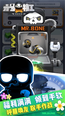 u516du53f7u7279u5de5u65e0u654cu7248