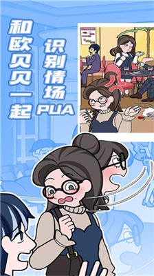 u6b27u8d1du8d1du8131u5355u65e5u8bb0u514du8d39u7248u65e0u5e7fu544a