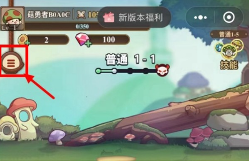 冒险大作战礼包码最新可用汇总