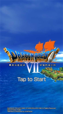 u52c7u8005u6597u6076u9f997u5b89u5353