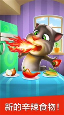 u6211u7684u6c64u59c6u732bu65e0u5e7fu544au514du8d39u7248u4e0bu8f7d