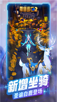 u795eu5e99u9003u4ea12u9b54u5883u4ed9u8e2au6700u65b0u7248