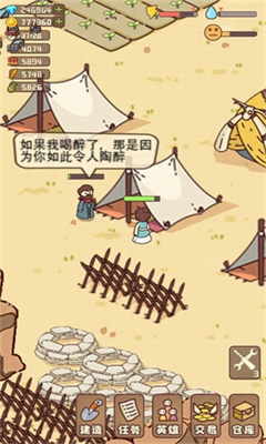 u5e78u5b58u8005u6751u5e84u65e0u9650u7248u514du5e7fu544a