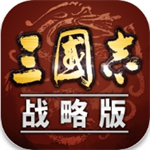 三国志战略版金珠福利畅享无限v2027.889 无限金珠版